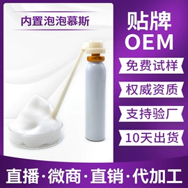 私处保养;女用私处洗液;身体乳、霜