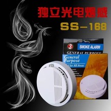 出口英文版款式家用出租房烟雾探测报警器SMOKEALARM传感器
