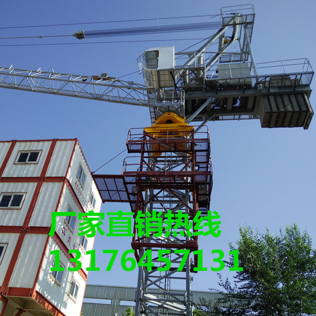 动臂式塔式起重机 TC5520动臂塔机塔吊16吨Luffing Tower Crane