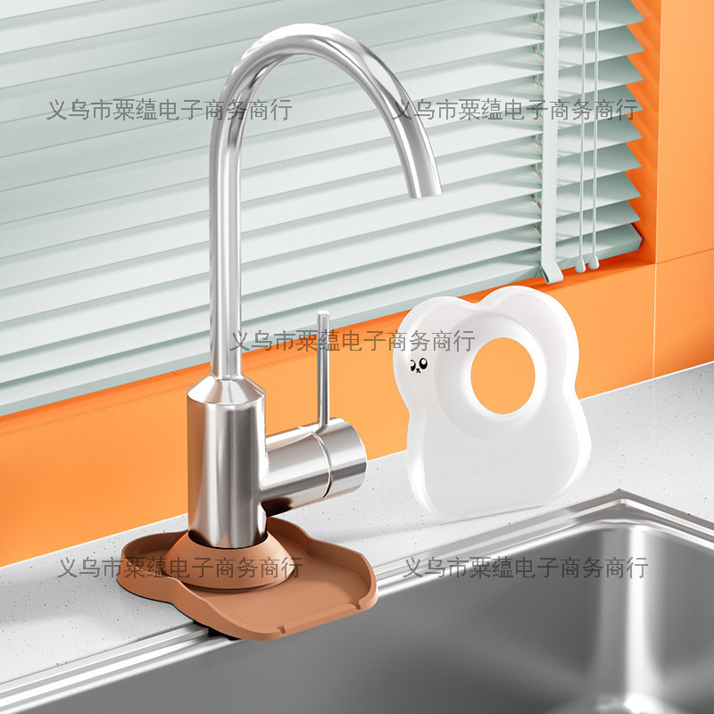 Silicone Faucet Waterproof Cover Bathroom Faucet Splash-Proof Anti-Water Collection Drip Water Backflow Anti-Leakage Drain Pad