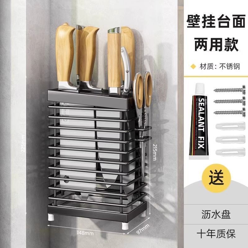 블랙 조리대/벽걸이형 라인 나이프 홀더 겸용 모델