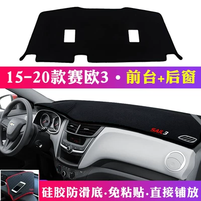 Günəş əleyhinə siperlik – Malibu XL Dashboard Light-Proof Mat - 15-20-models-sail-3-front-desk-rear-window-mat-black-edge