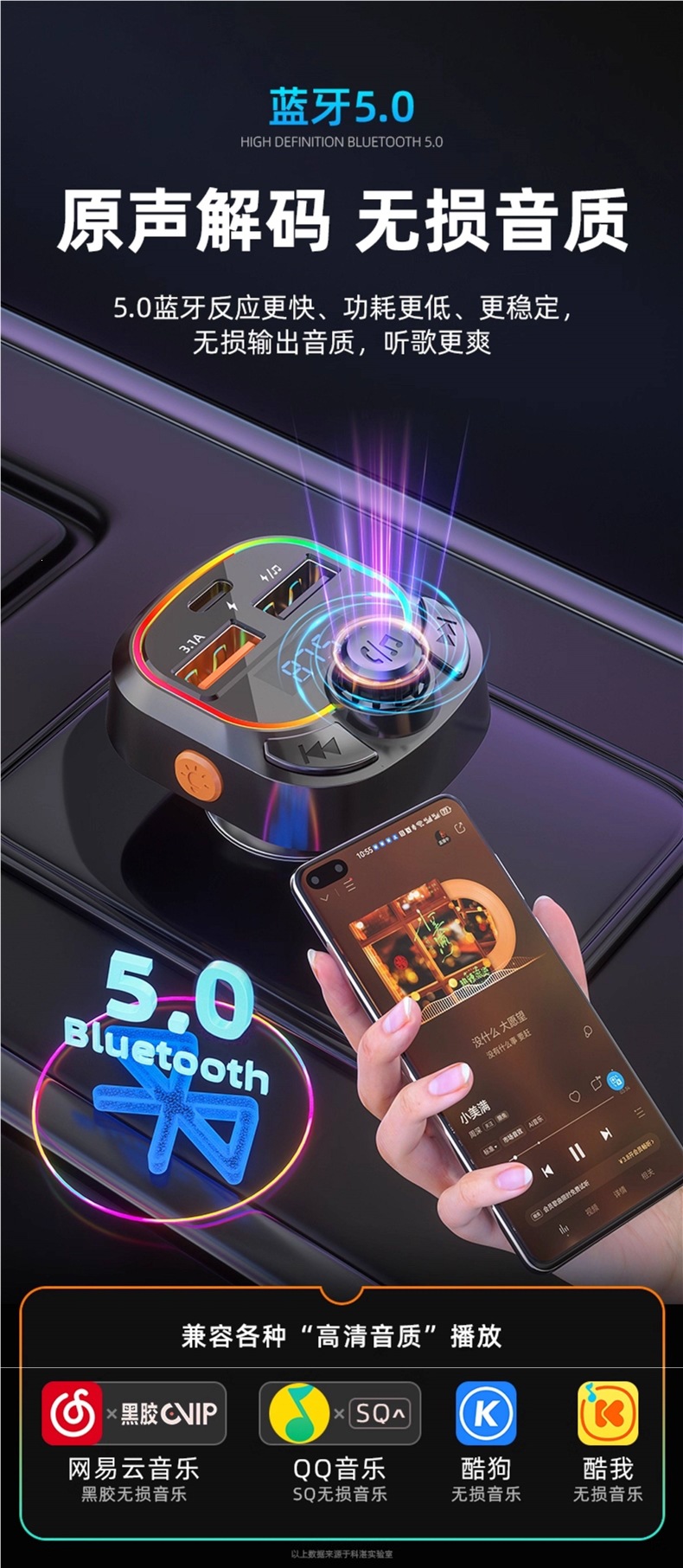 Kozhan Car MP3 Bluetooth Receiver Car Charger Hands-Free Calling Music Player USB Drive Lossless Sound Quality Player