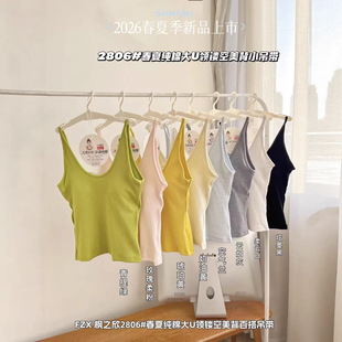 ��֮��2806�r�к��s�ٴ�һ�wʽ���������Ը��U������