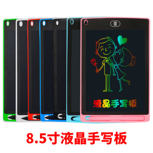 Explosions 8.5 inch LCD LCD electronic creative writing board children's early education graffiti drawing writing message drawing board