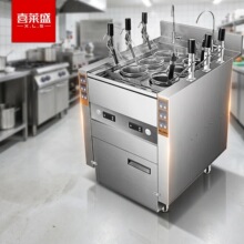 喜莱盛商用全自动升降煮面炉多功能电热汤粉米线米粉麻辣烫意面炉