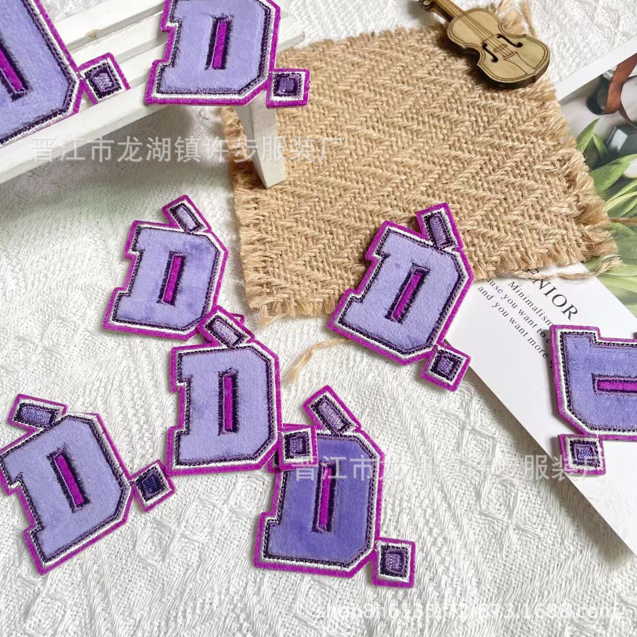 潮流ins风D字彩色英文字母毛绒刺绣布贴补丁贴diy情侣装字母贴