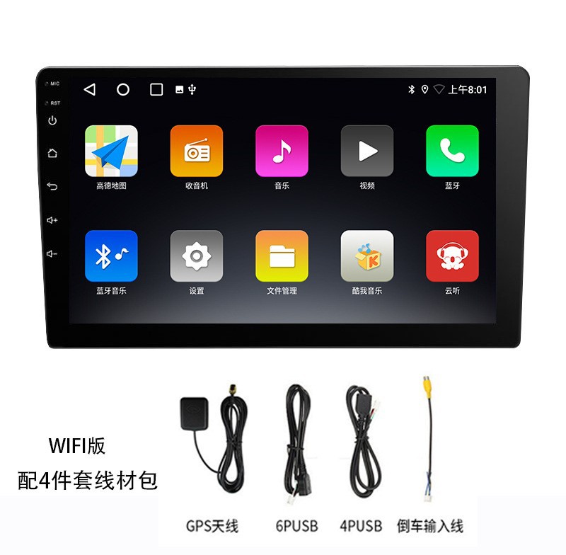 Versión en el extranjero Imagen rara/Hengchen Anfitrión de Android Navegación para automóvil Control central DVD Pantalla grande Carplay Pantalla HD