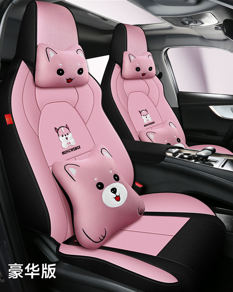 Chery oumeng da car seat cover suitable for men and women multi-dimensional high-dimensional version four seasons seat cover all-inclusive car seat cushion
