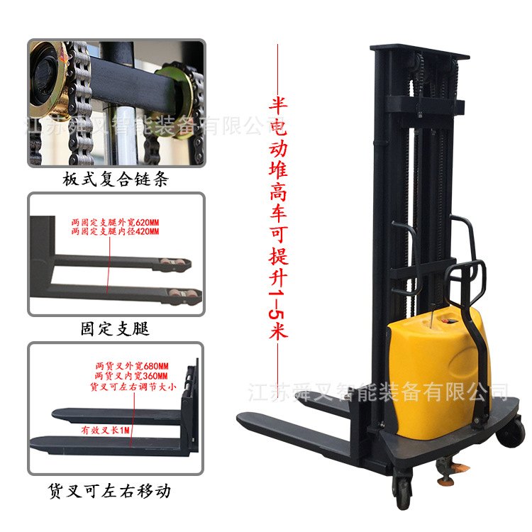 供应电瓶叉车1/1.5/2吨堆高装卸车 托盘堆垛车 电动油压升高铲车