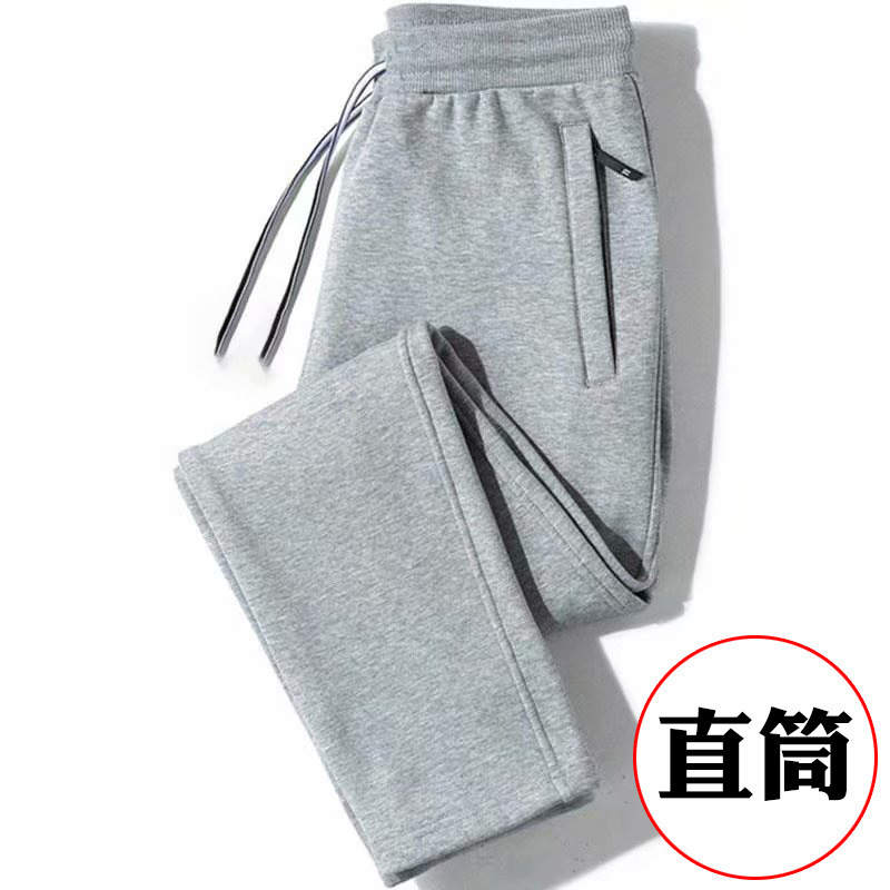 口袋拉链浅灰色直筒 / M码【85-100斤】