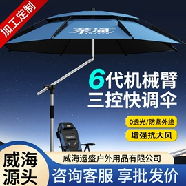 鱼竿;其他垂钓用品;渔漂、浮标