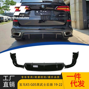 BMW X5 G05 19-22 üçün modifikasiya edilmiş Qara Samur arxa dodaq, parlaq qara üç hissəli quyruq dodağı dəsti