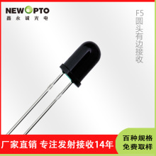 XYC-PT5A850DC-A15mm圆头有边环保光敏电阻电路光控光控传感器