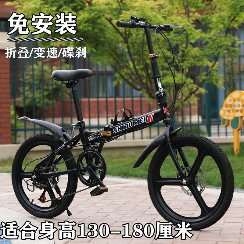 20 fold Gear shift Bicycle men and women adult student Disc brake Bicycle light Portable Child Adult Shuttle