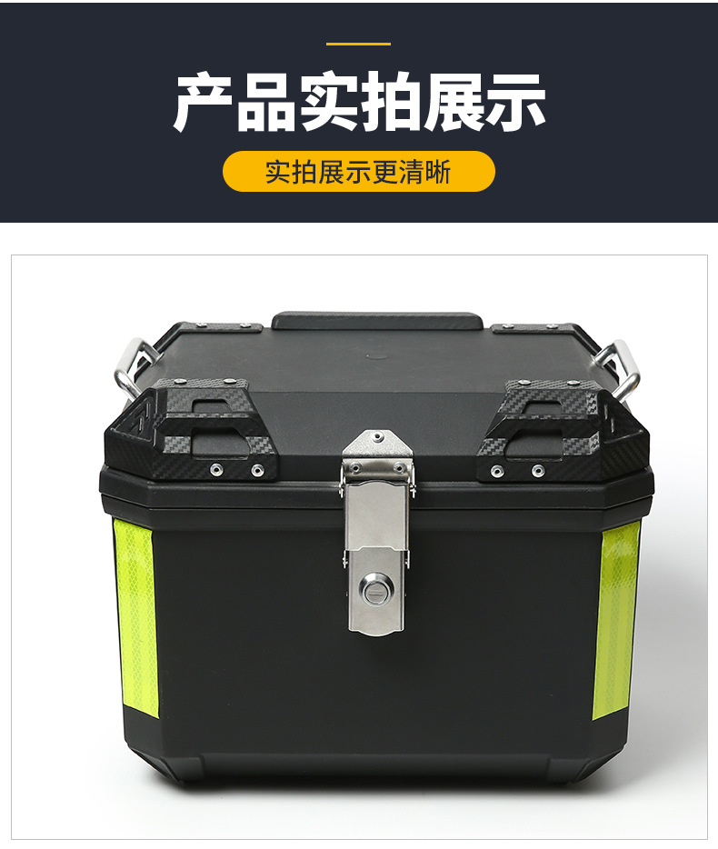 Cross-Border First-Generation 36-Liter Aluminum Handlebar Motorcycle Tail Box Waterproof Universal Electric Vehicle Trunk Waterproof Storage Box