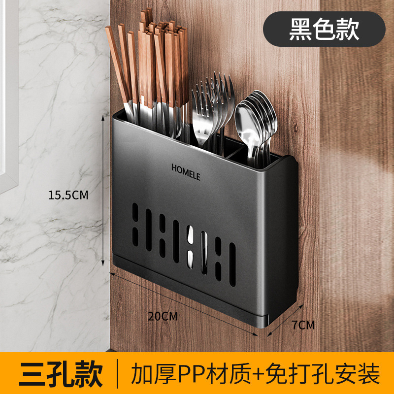 箸立て キッチン壁掛け 穴あけ不要 スプーン フォーク 箸入れ 家庭用多機能収納ラック キッチン収納|undefined