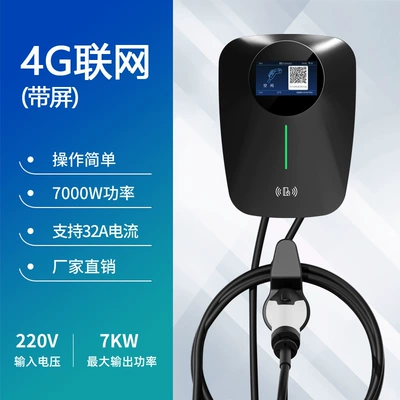 Byd Tesla Universal Manufacturer Direct – Elektrikli avtomobil şarj stansiyaları - 7kw4g-small-program-with-screen-black-3m