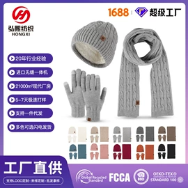 成人帽;成人手套;3件套