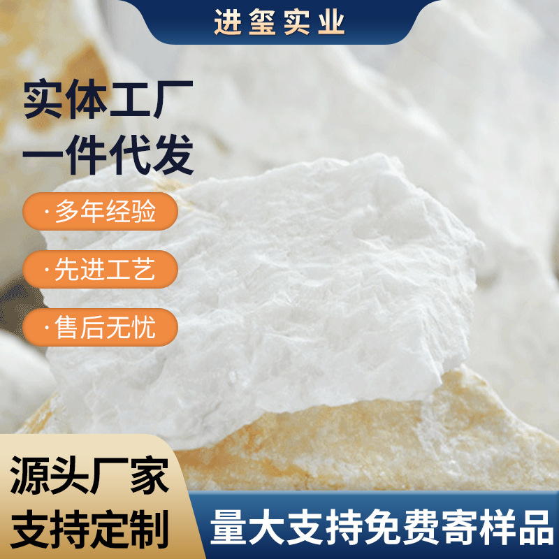 工业级生石灰80%-90%杀菌除湿污水处理石灰粉