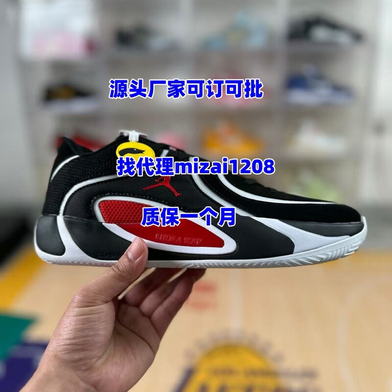 Putian Pure Original Boxed Tatum Men's and Women's Outdoor Casual Breathable Low-Top Cushioning Non-Slip Wear-Resistant Sports Basketball Shoes