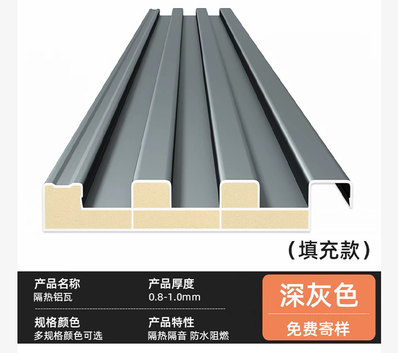Techo de aleación de aluminio gran pared aislamiento térmico tejas de aluminio gran dosel solar sala impermeable pabellón solar doble tablero ondulado
