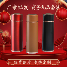 保温杯 创意商务刻字礼品logo保温杯 304不锈钢水杯商务礼品