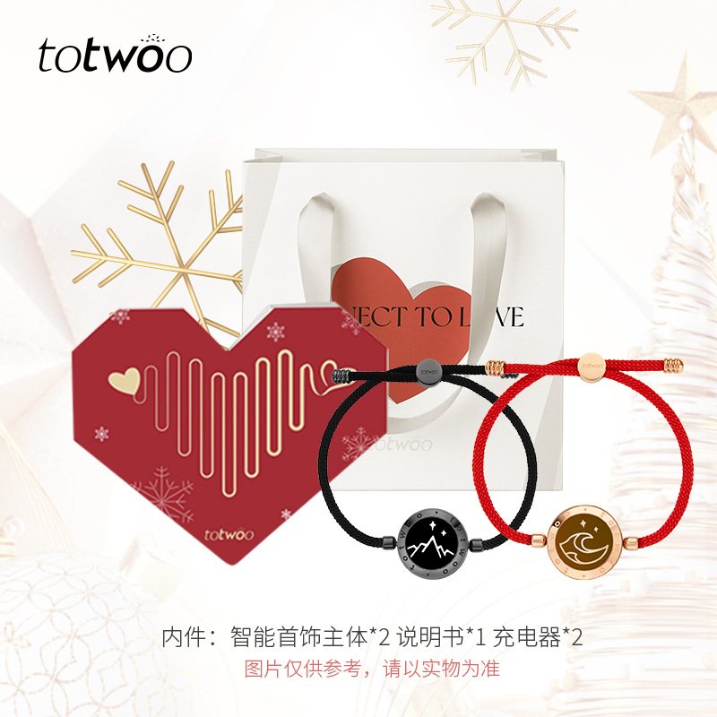 【Caja de Regalo Exclusiva Corazón de Pareja】Amor Eterno Milán Cuerda Negro & Rojo Pareja