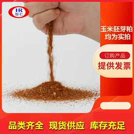 植物性饲料;动物性饲料;营养性添加剂