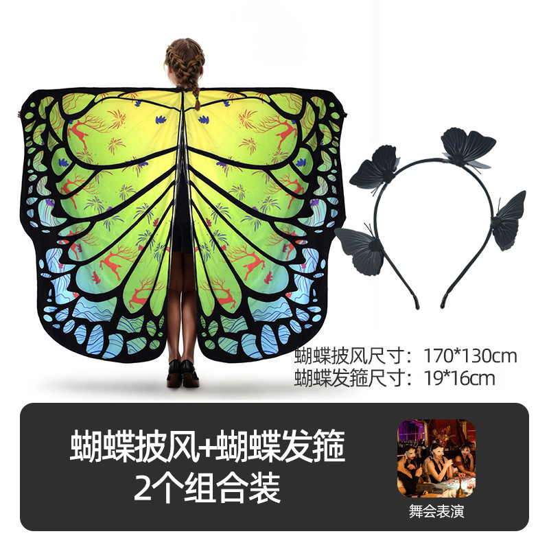 Capa de mariposa grande europea y americana para comercio transfronterizo, disfraz de Halloween, decoración para baile, actuación en escenario, color degradado