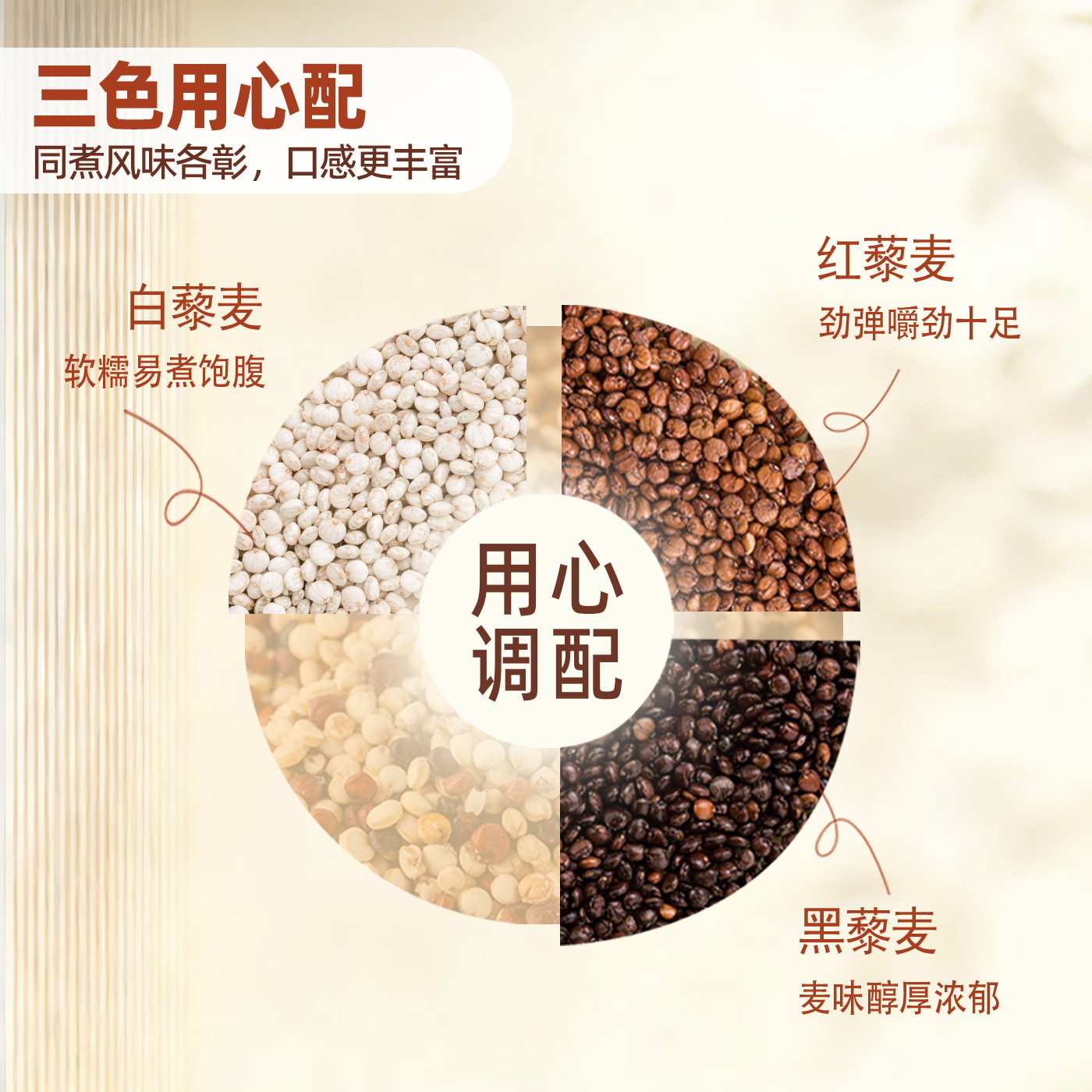 3 색 퀴 노아 500g 칭하이 고원 전문 곡물 기타 굵은 곡물 대체 영양 죽 크레인 laixiang 1kg OEM
