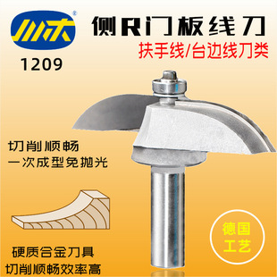 ��ľ�е���R�T�往�����S�ЈA�׵�ľ���� �޵׷��־�̨߅����1209