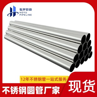 DN20�͉����P䓹�304�o�p�� ��ڹ��I�ù�316L�l���ܼӺ���ĈA��