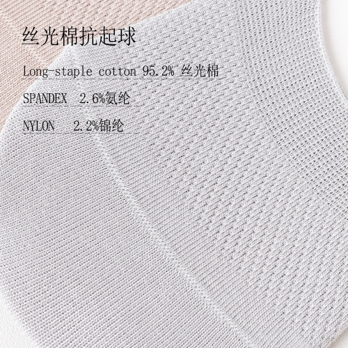 95% cotton summer solid color thin socks combed cotton men's socks mesh shallow mouth invisible socks non-slip deodorant pure cotton boat socks