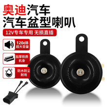 �W��ȫϵ���� 12V �������� �ߵ����p���Q�� ��ˮ�o�pԭ܇��Q