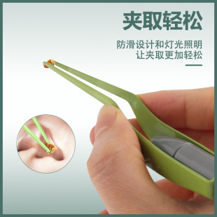 Luminous Ear Spoon Ear Digging with Light Children's Safety Ear Picking Soft Head Special Tool Buckle Picking Ear Tweezers Picking Ear Artifact