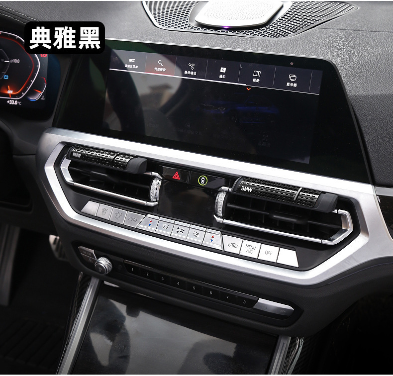 Suitable for BMW aromatherapy strip air conditioner air outlet solid balm supplement strip liquid filled car perfume aromatherapy bracket