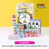 Color lead gypsum series combination