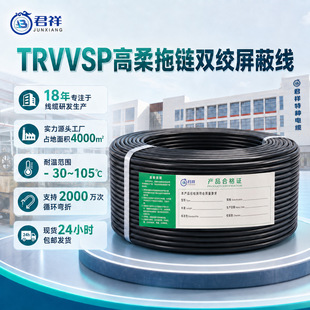 �������p�g������朾�TRVVSP 0.2 0.3 0.15ƽ���C����̹����朾�