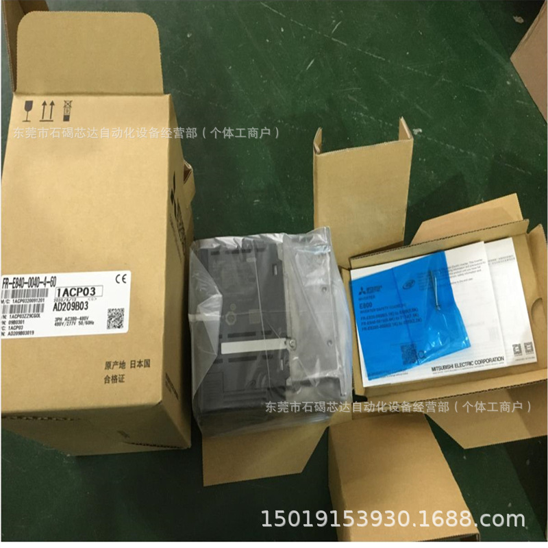 三菱变频器FR-E720-3.7K/FR-E720-030-NA库存议价出售