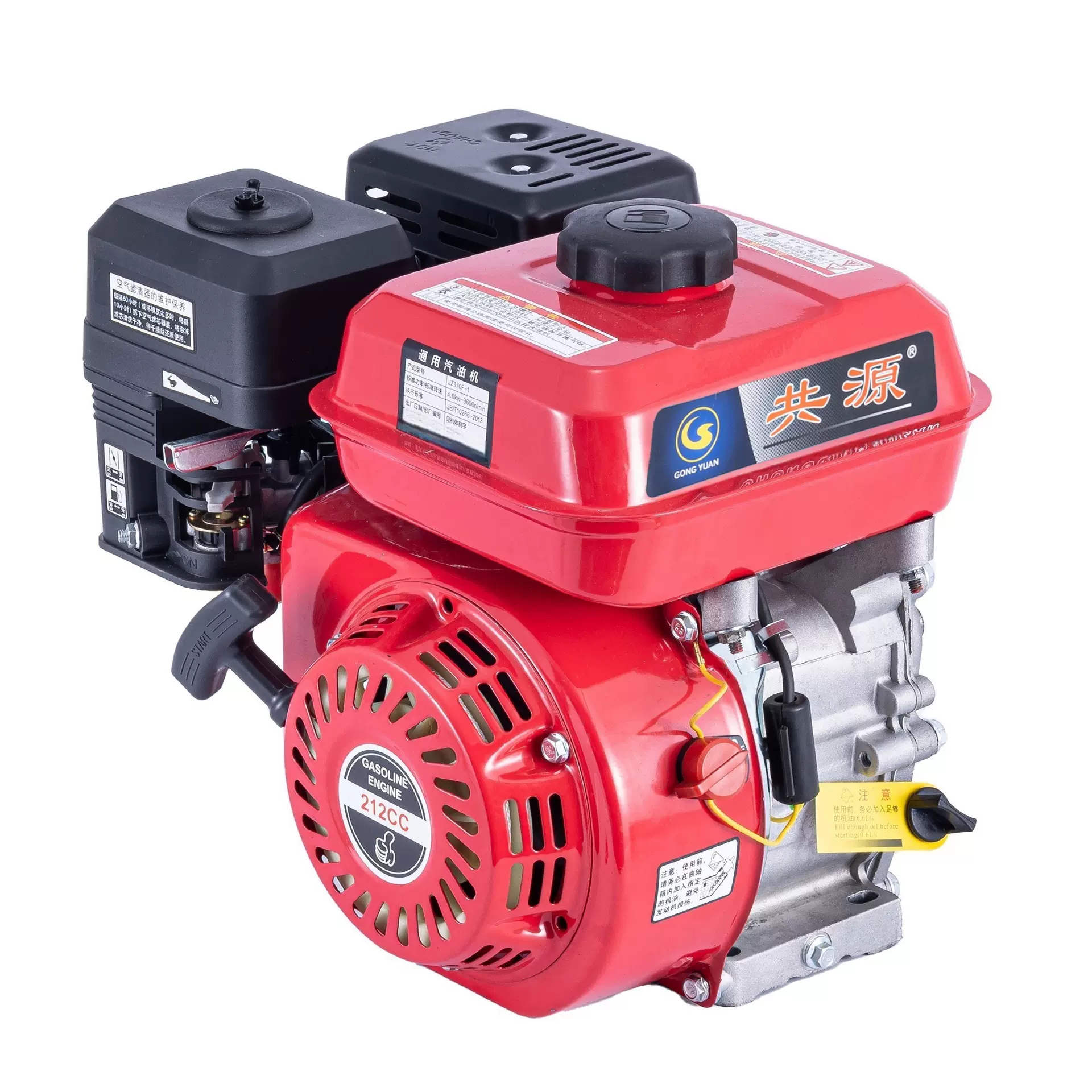 汽油机170F动力平键轴单缸小型农业机械柴油机内燃机