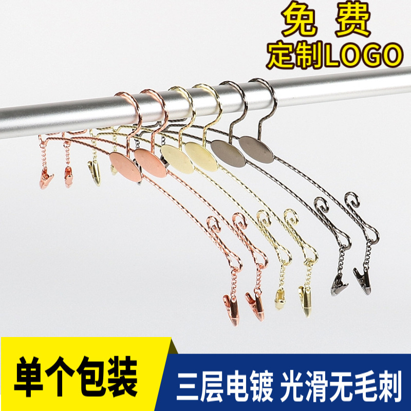 Bra hanger metal underwear store hanger clothing store non-slip underwear underwear clip bra rack LOGO