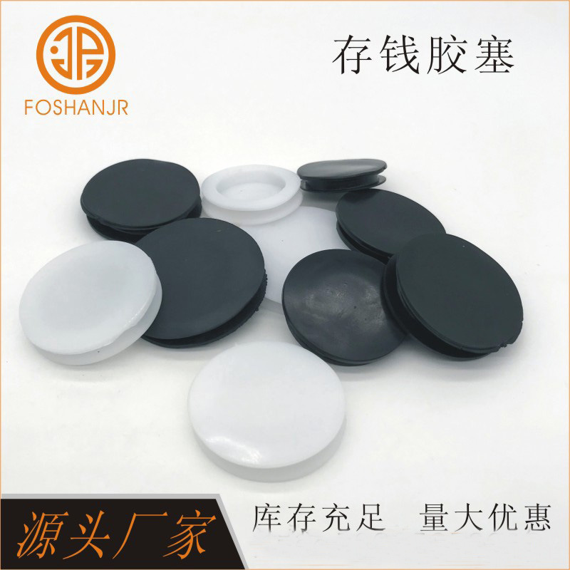 DIY手绘石膏胶塞白胚彩绘娃娃底塞底塞存钱罐堵头工艺品底板胶塞