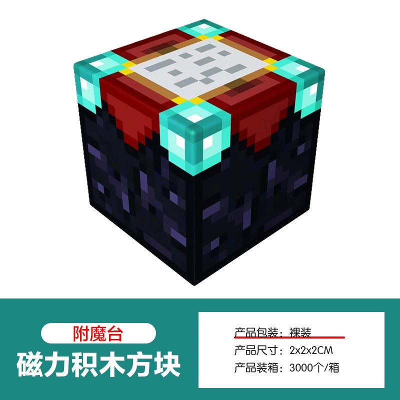 Magnetic Building Blocks, 2.0 cm Squares, 8-Magnet Toy Pieces, Random Patterns, Multi-Set