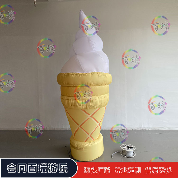 夏日夏季奶茶店充气冰淇淋气模夏天雪糕奶茶卡通户外门店开业美陈