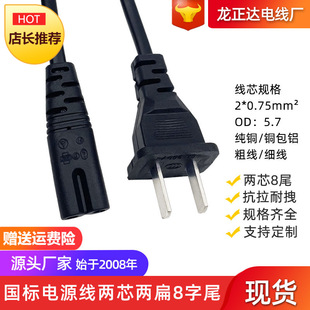 �S�҇��˃ɲ�8��β��늾� �ɿװ���β���^�� �ɱ���^8��β�Դ��