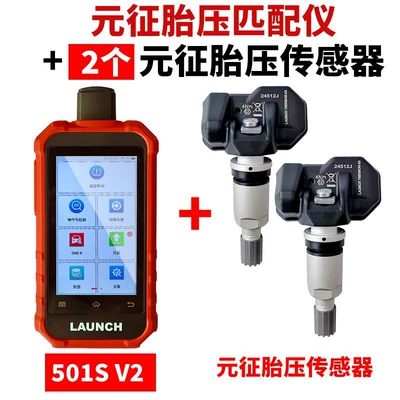 Avtomobil diaqnostika alətləri 501Sv2 Car Universal Tire Pressure - not-supported-for-overseas-use-501sv22-sensors