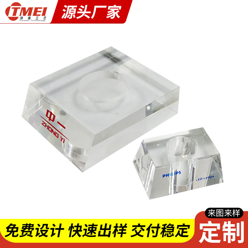 各种透明亚克力异形配件电子产品展示底座有机玻璃方块摆件创意