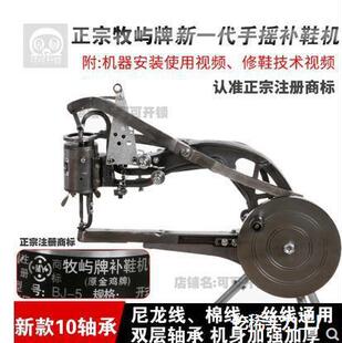 ͨ���֓u�p�x�¿��O���֓u��Ь�C�ޙC�����ք��aЬ��Ь�Ь�C���C