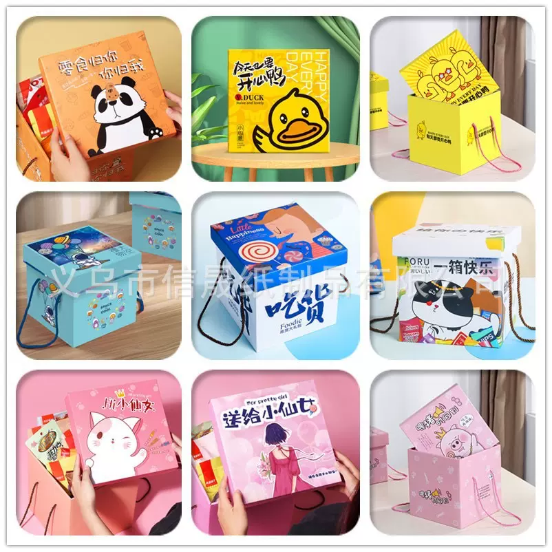 年货礼盒吃鸡空投箱现货批发手提网红节庆礼盒特产熟食零食包装盒